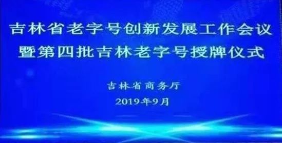 人民藥業(yè) 人民藥業(yè)
