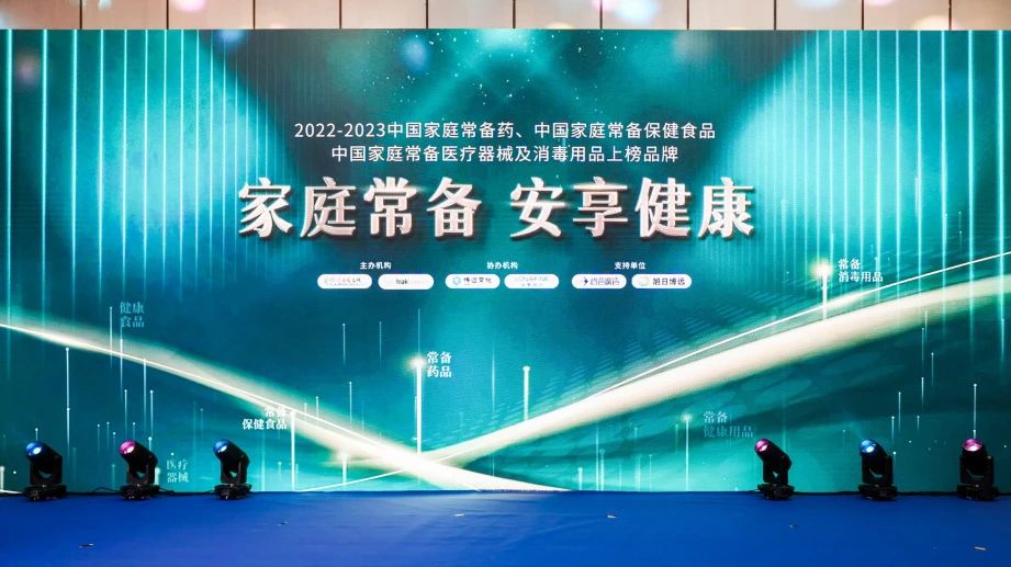 人民藥業(yè) 人民藥業(yè)